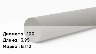 Труба хризотилцементная 100 L=3.95 ВТ12
